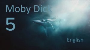 Учим Английский MOBY DICK Урок 5. Рассказ на английском с переводом и объяснениями
