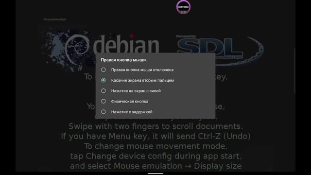 СМОТРИМ DEBIAN NO ROOT смотреть онлайн
