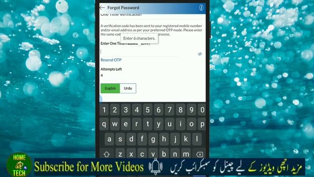 How to reset password of MCB live mobile banking app | MCB live mobile app password reset process | смотреть онлайн