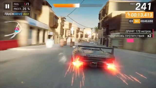 Asphalt 9: подземный бросок  00:39.806 GRAND PRIX Jaguar XJ220S TWR