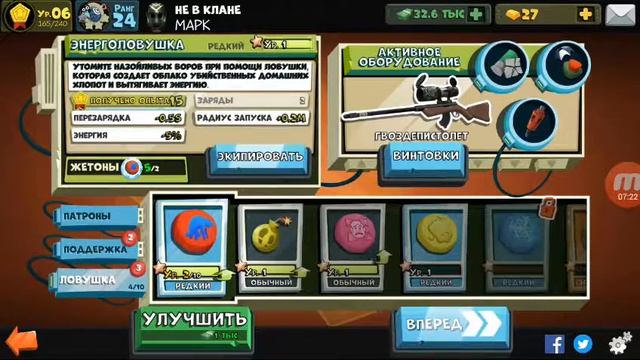 воры против снайперов смотреть онлайн