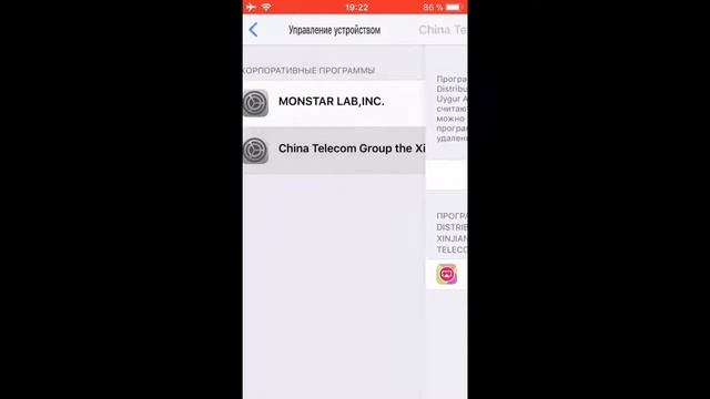 Как Скачать Майкрафт пе на iPhone смотреть онлайн