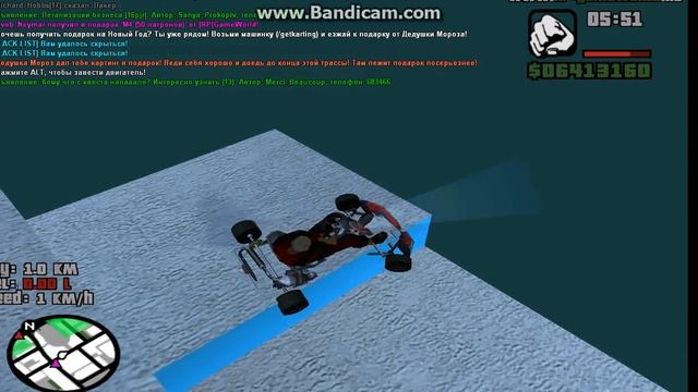 Прохождение Новогоднего квеста 2016,[RP]GameWorld::.. | GTA SAMP. смотреть онлайн