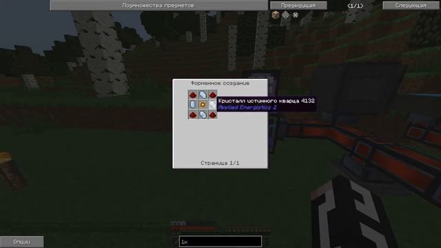 Выживания в майнкрафте I Kaboom 2.0 I Tesla I МЭ система