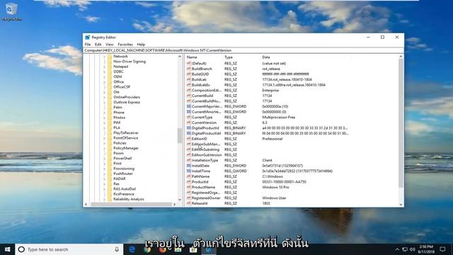 การเปิดใช้งาน Windows ล้มเหลวพร้อมข้อผิดพลาด 0xc004c003 Windows 10/11