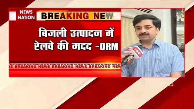 Coal Crisis in india: कोयले की कमी को लेकर बड़ी खबर | News Nation | Breaking News смотреть онлайн