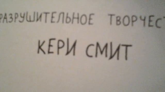 Нет нет нет посылка!