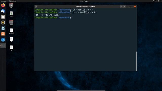 ln command in linux | در لینوکس ln دستور смотреть онлайн