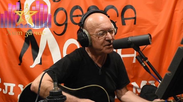 Сергей Шарохин - Наш дом Одесса смотреть онлайн