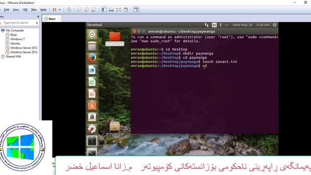 linux create directory file copy смотреть онлайн