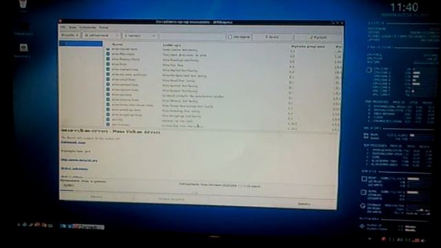 PS4PRO 5.05 uruchomienie Linux Fedora 33 test glmark2 i vkmark aktualizacja systemu смотреть онлайн