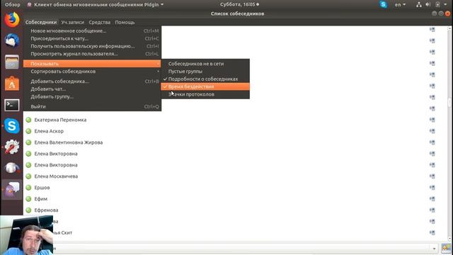 Часть 1-2-2 Первичная настройка Ubuntu Linux продолжение смотреть онлайн