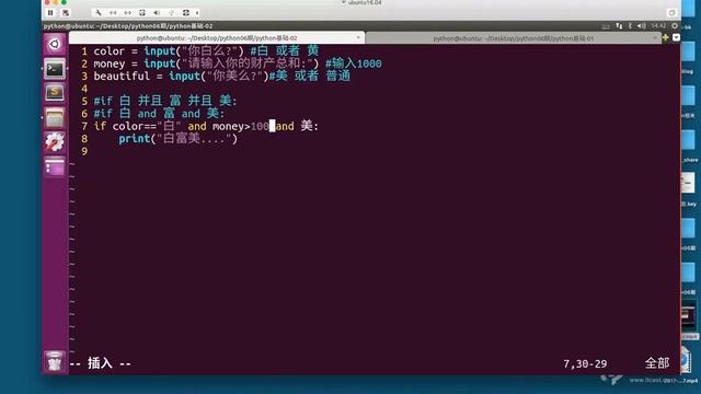 python | python全栈开发教程 | 第一章 python基础 第二节 python语法基础之循环 02 使用if完成白富美（请订阅我们，陆续会上传更新课程） смотреть онлайн