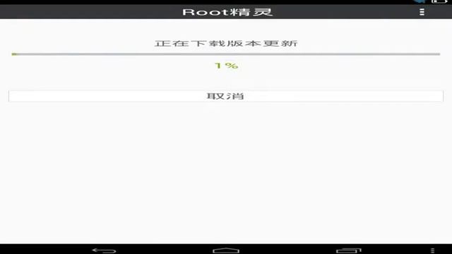 Como rootear una tablet lenovo b6000-F смотреть онлайн