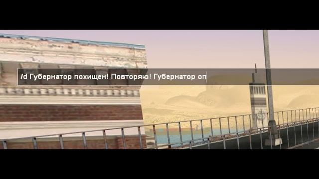 САМЫЙ ХУДШИЙ ДЕНЬ В ИСТОРИИ RADMIR SAMP смотреть онлайн