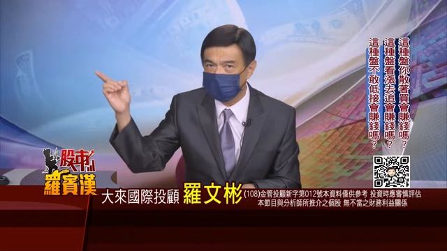 20211007股市羅賓漢 смотреть онлайн