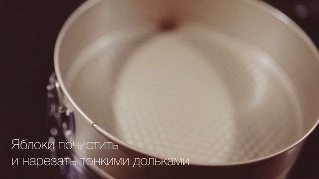 Charlotte apple pie with cottage cheese recipe смотреть онлайн