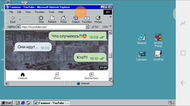 Обзор новой игры Win 98 Simulator смотреть онлайн