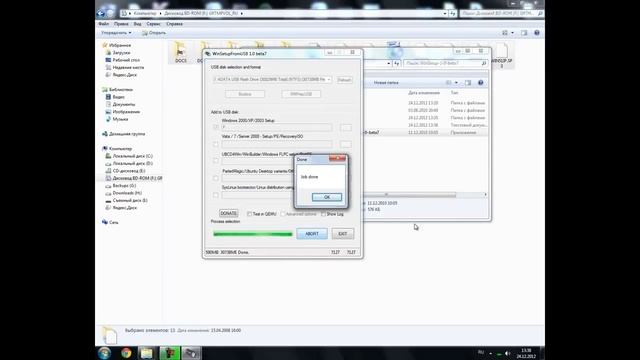 Установка Windows с флешки. Загрузочная флешка Windows смотреть онлайн