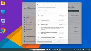 Пропал блокнот.Как скачать Notepad в Windows 11