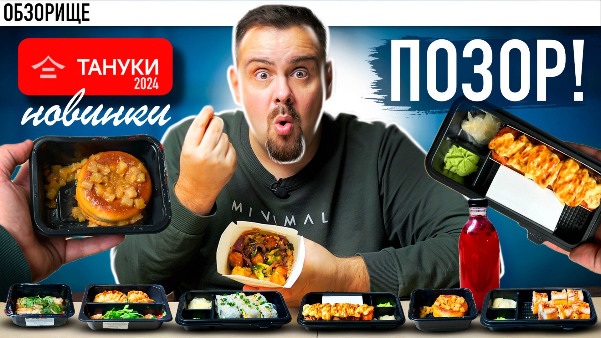 Как то бездушно и грустно в Тануки в 2024 году смотреть онлайн