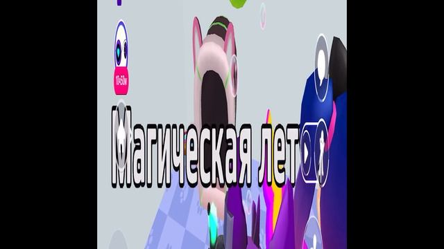 Обзор на наши дома