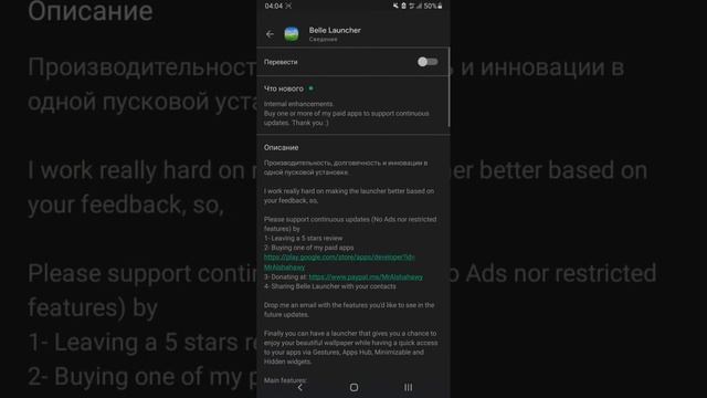 symbian launcher для Android! смотреть онлайн