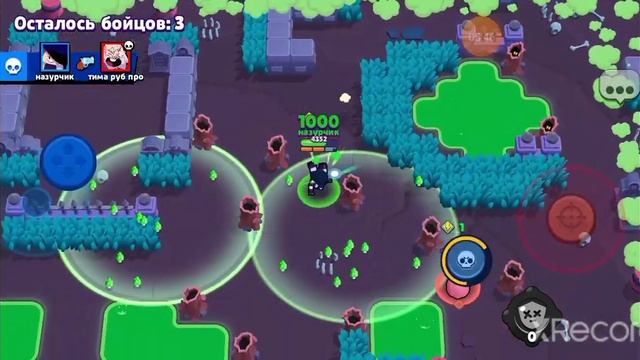 играю Бравл старс з братом у жопе смотреть онлайн