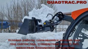 Демонстрация работы телескопического погрузчика Quadtrac TH415 +7-909-630-90-90