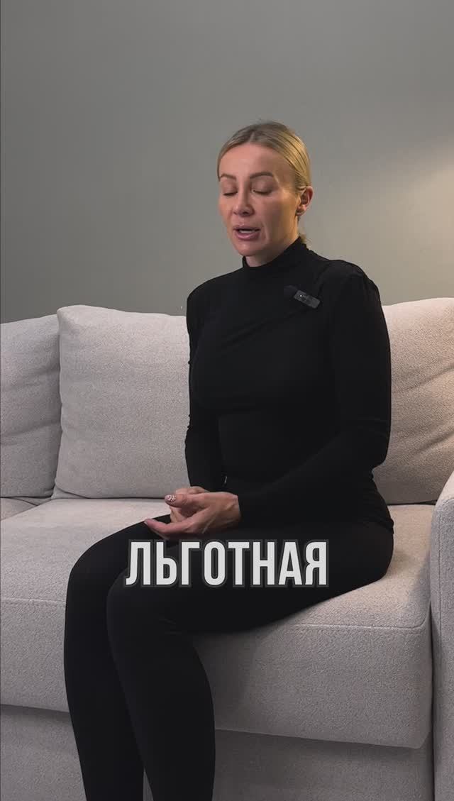 Льготная ипотека под 6% возвращается.