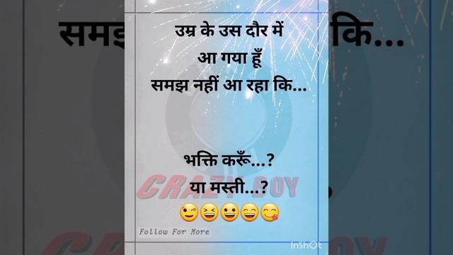 dekho has na dena @funny video@ shorts😂😂😂😂😂 смотреть онлайн