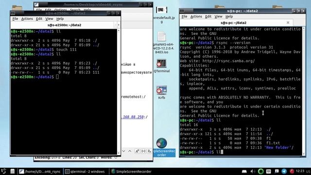 мовний патруль, частина 46, linux rsync смотреть онлайн