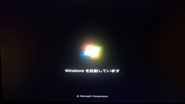 Windows 7 (JPN) Boot Up And Shutdown IN VMware смотреть онлайн