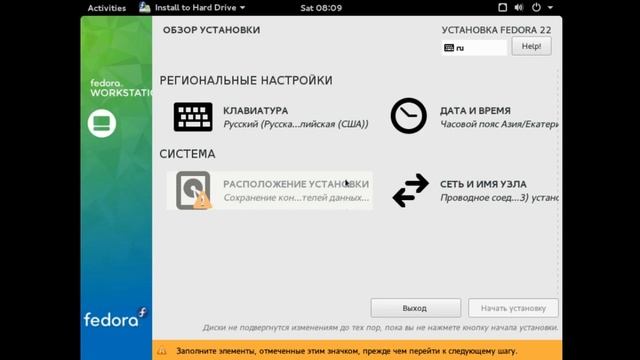 Установка Fedora 22 на VirtualBox смотреть онлайн