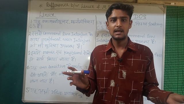 Difference between Linux and M.S D.O.S./Computer for Compatative Exam#computerscience#basiccomputer смотреть онлайн