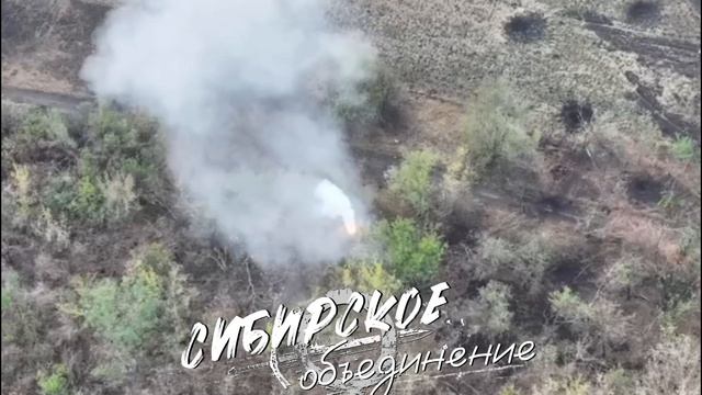 ⚡️СВО 18+ Воины Сибирского объединения приступили к финальной обработке позиций перед штурмом смотреть онлайн