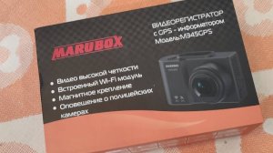 MARUBOX M345GPS обновление в автомобиле