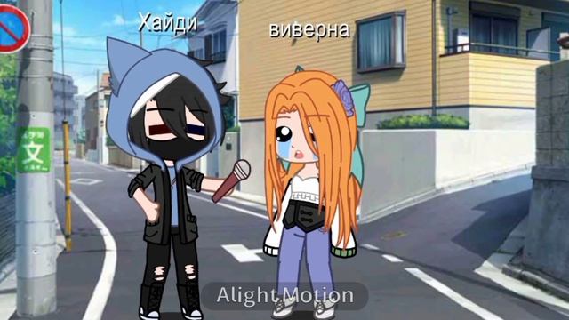 Твой идеал парня ?||Mineshild|| смотреть онлайн