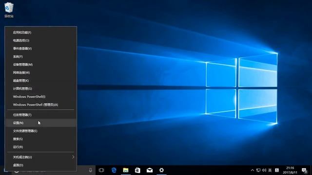 2 4、 Arduino入门视频教程WIN10系统安装 смотреть онлайн