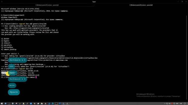 DevOps | Vagrant | Vagrant Boxes смотреть онлайн