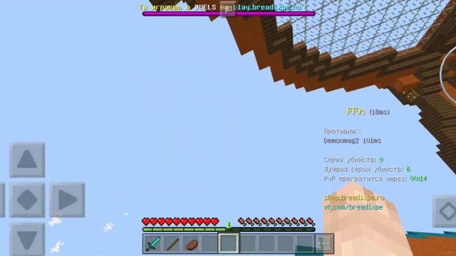 13 cps combos // BreadixPE // MCPE PvP 1.1.5 #ChocoTopCombos смотреть онлайн