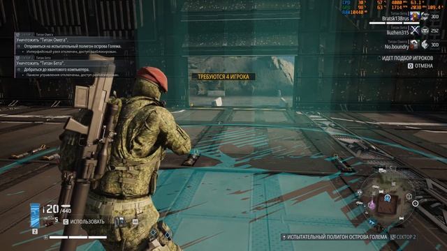 Tom Clancy's Ghost Recon Breakpoint смотреть онлайн