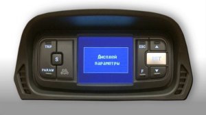 Видеоурок  нелинейная тарировка датчика уровня топлива бортового компьютера Мультитроникс