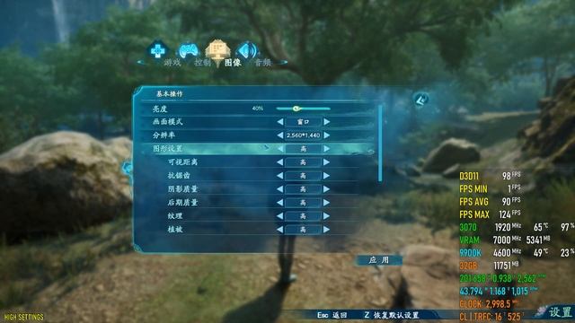 Sword and Fairy 7 (DEMO): RTX 3070 | i9-9900K | 1440P смотреть онлайн
