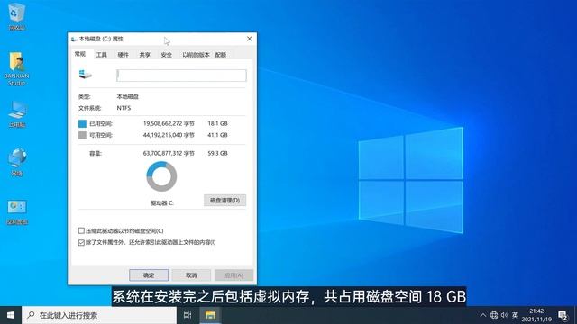 Win10 LTSC 2021 首發體驗，不建議日常使用 смотреть онлайн