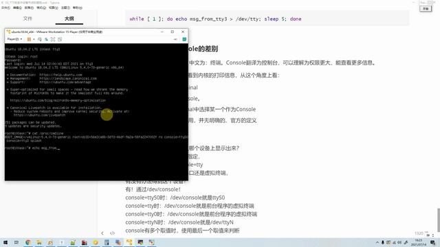 LInux驱动大全开发之UART子系统 смотреть онлайн