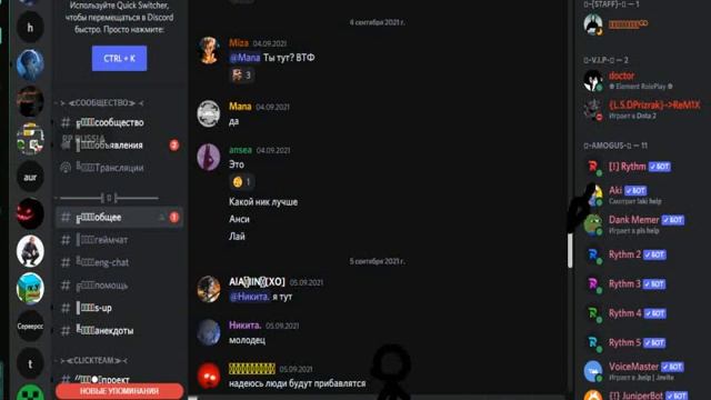 windows man смотреть онлайн