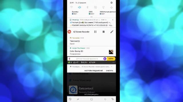 Играем в игру про шарики👍 смотреть онлайн