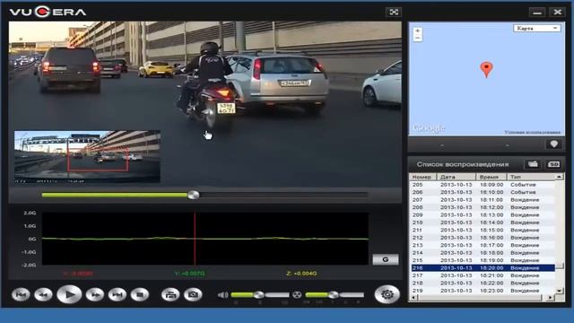 Vugera VG 20S смотреть онлайн