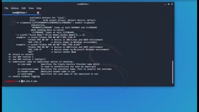 COMO LOS CIBERDELINCUENTES ENCUENTRAN MI EMPRESA - ETHERGROUP смотреть онлайн